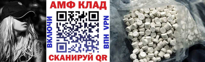 Amphetamine 98% Заинск
