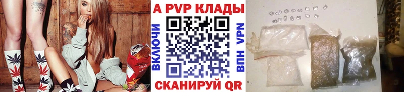 закладка  Заинск  Alfa_PVP СК 
