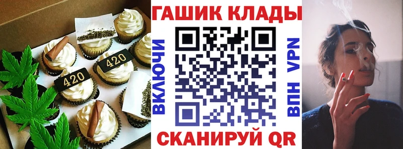 Печенье с ТГК конопля  что такое   Заинск 