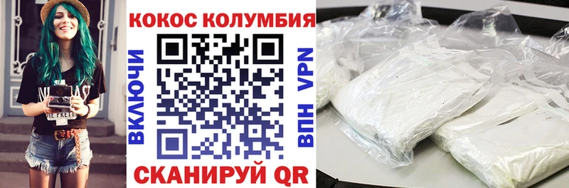 Кокаин 98%  дарнет шоп  blacksprut как зайти  Заинск 