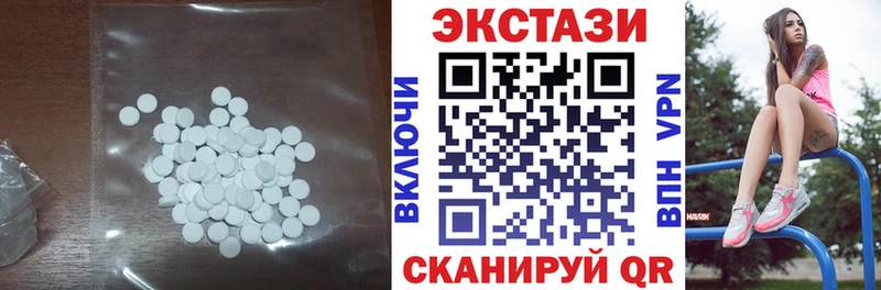 mega   Заинск  Экстази 250 мг 