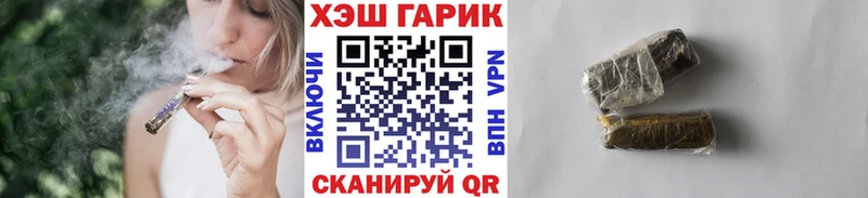 дарк нет наркотические препараты мега как войти ГАШ индика сатива Заинск как найти закладки