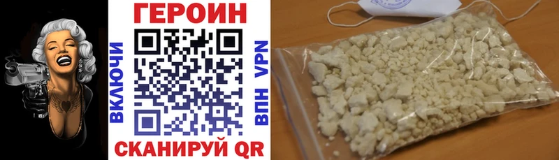 Героин гречка  купить наркотик  Заинск 