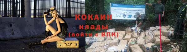 трава Волоколамск