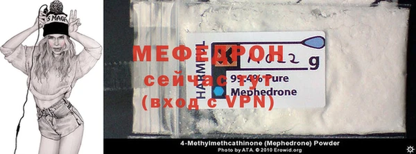 MDMA Вяземский