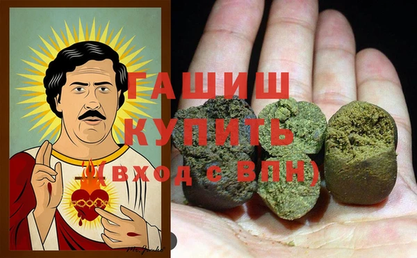 первитин Вязники