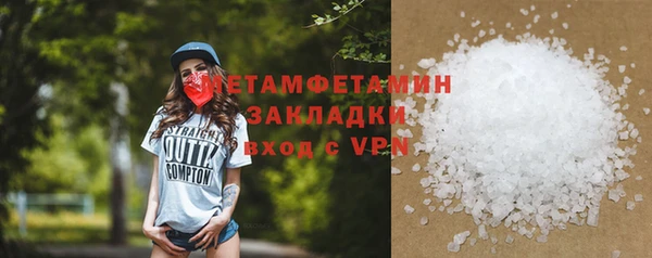 первитин Вязники