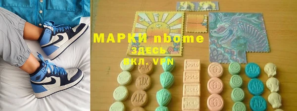 первитин Вязники