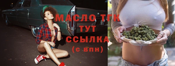 MDMA Вяземский