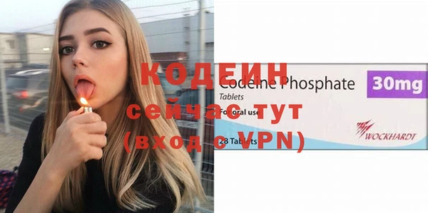 первитин Вязники