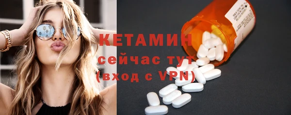 первитин Вязники