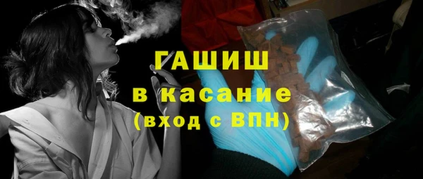 первитин Вязники