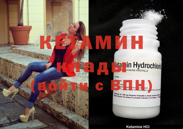 бутират Володарск