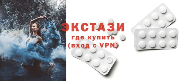 каннабис Волосово