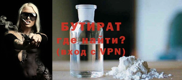2c-b Вязьма