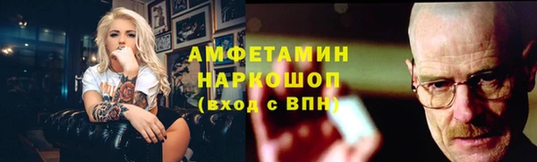 трава Волоколамск