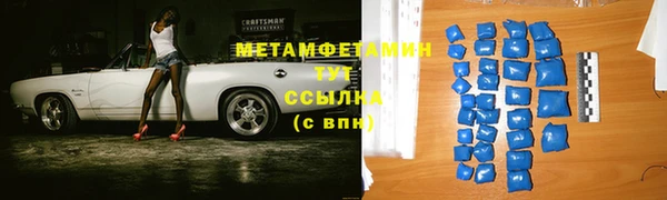 MDMA Вяземский