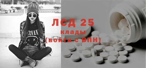 MDMA Вяземский