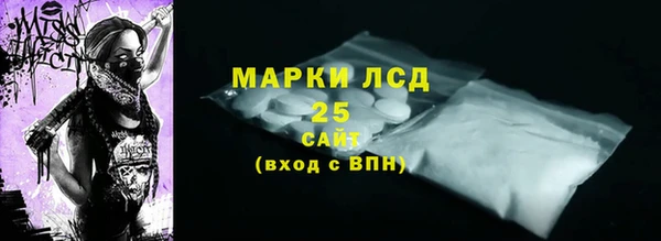 первитин Вязники