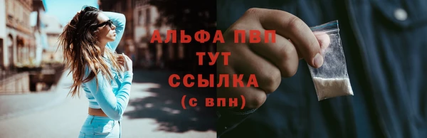 первитин Вязники