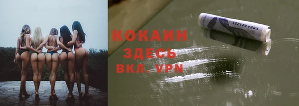 первитин Вязники