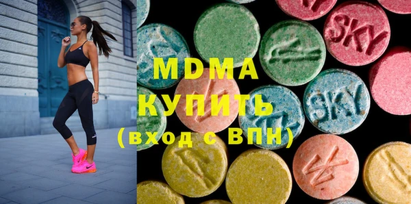 MDMA Вяземский