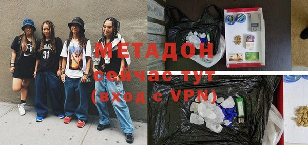 MDMA Вяземский