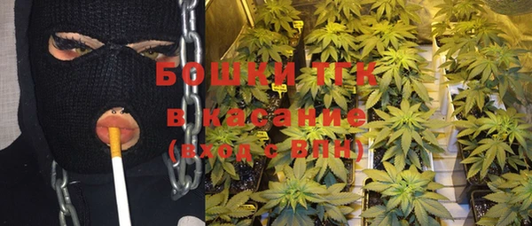 каннабис Волосово
