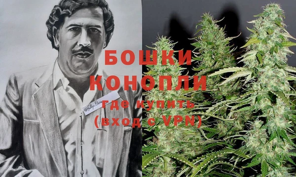 первитин Вязники