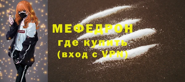 первитин Вязники
