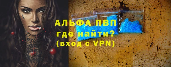 MDMA Вяземский