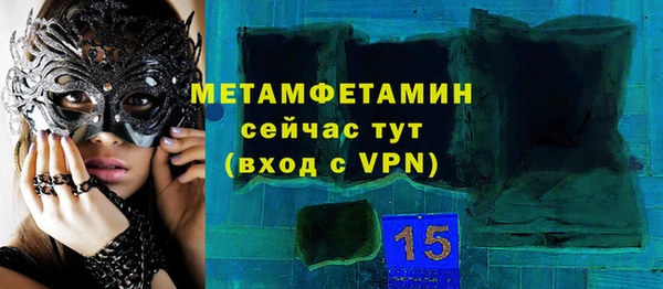 первитин Вязники
