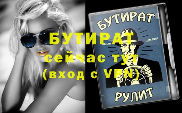 MDMA Вяземский
