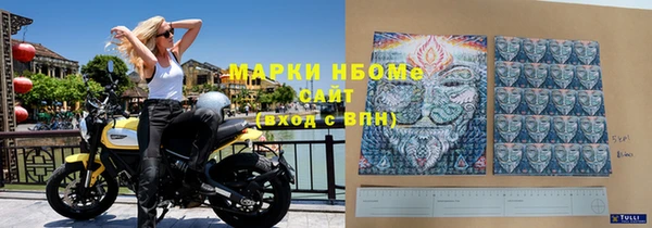 2c-b Вязьма