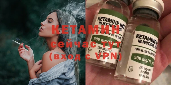 первитин Вязники