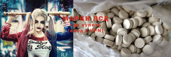 первитин Вязники
