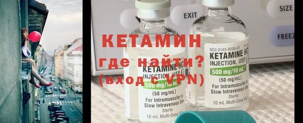 MDMA Вяземский