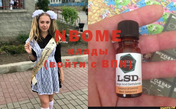 MDMA Вяземский