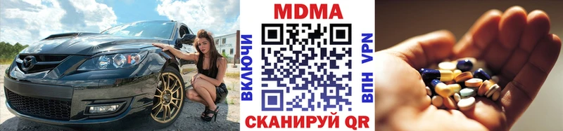 blacksprut онион  хочу   Заинск  МДМА Molly 