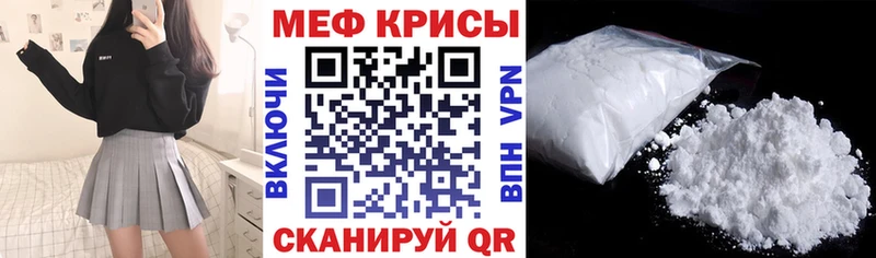 купить   Заинск  МЯУ-МЯУ мяу мяу 