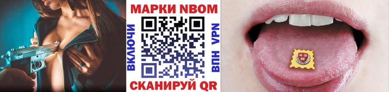 ссылка на мегу как зайти  даркнет клад  Заинск  Марки N-bome 1500мкг  цена наркотик 